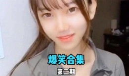 好看的小姐姐爆料视频,独家爆料视频大公开