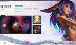 18号皮肤官方爆料视频,官方爆料视频深度解析