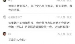 娱乐圈微博爆料号,明星幕后故事大曝光